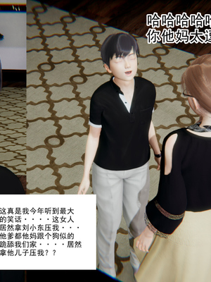 [3D]绿意盎然01-06_04-018