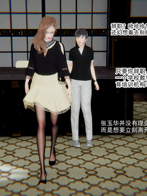 [3D]绿意盎然01-06_04-021