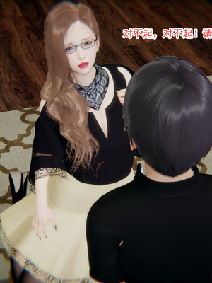 [3D]绿意盎然01-06_04-026