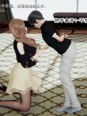 [3D]绿意盎然01-06_04-029