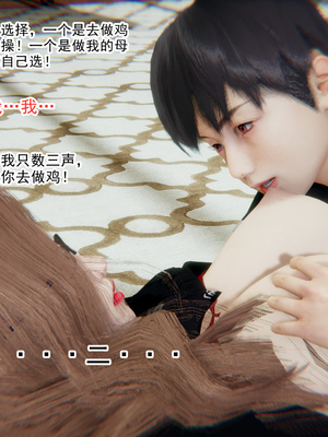 [3D]绿意盎然01-06_04-036