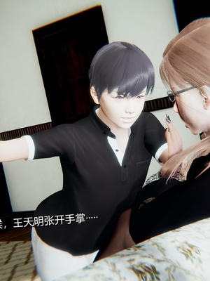 [3D]绿意盎然01-06_04-047