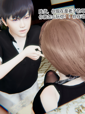 [3D]绿意盎然01-06_04-049