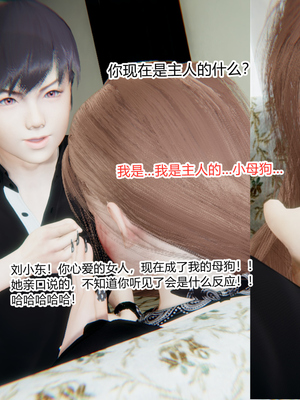 [3D]绿意盎然01-06_04-051