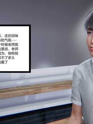 [3D]绿意盎然01-06_04-052