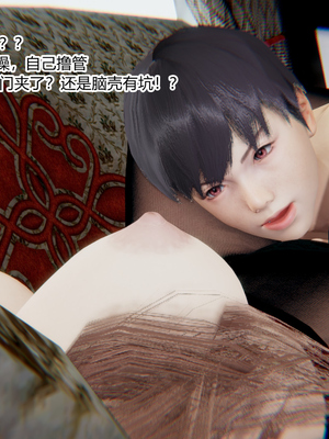 [3D]绿意盎然01-06_04-067