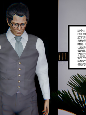 [3D]绿意盎然01-06_04-083