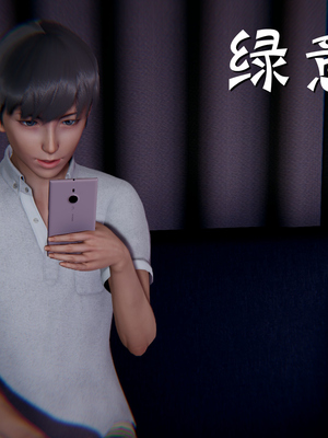 [3D]绿意盎然01-06_05-001