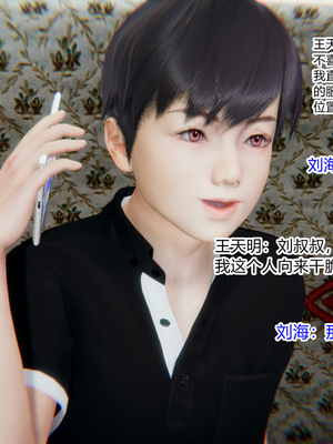 [3D]绿意盎然01-06_05-003