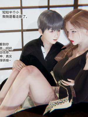 [3D]绿意盎然01-06_05-013