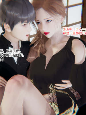 [3D]绿意盎然01-06_05-014