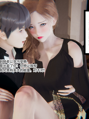 [3D]绿意盎然01-06_05-015