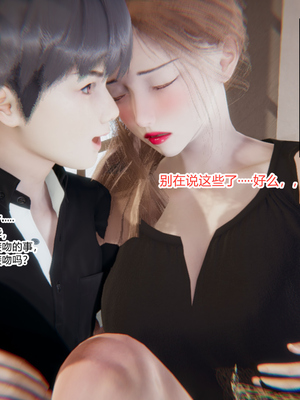 [3D]绿意盎然01-06_05-016