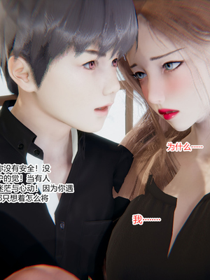 [3D]绿意盎然01-06_05-017