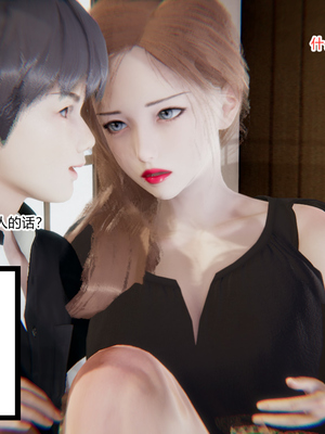 [3D]绿意盎然01-06_05-019