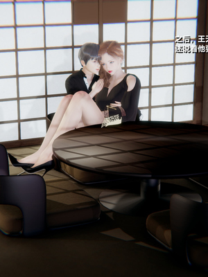 [3D]绿意盎然01-06_05-022