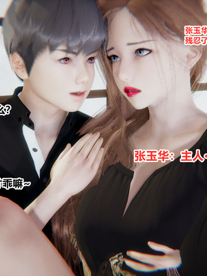 [3D]绿意盎然01-06_05-023