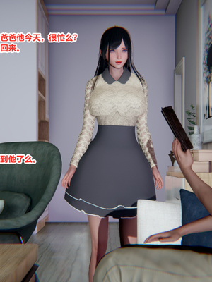[3D]绿意盎然01-06_05-025