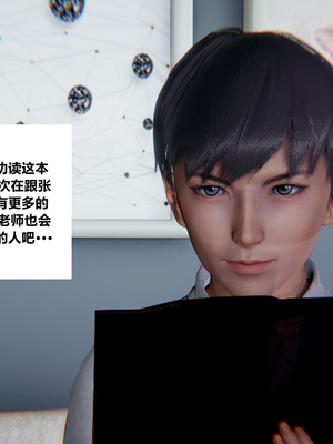 [3D]绿意盎然01-06_05-027