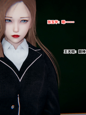 [3D]绿意盎然01-06_05-030