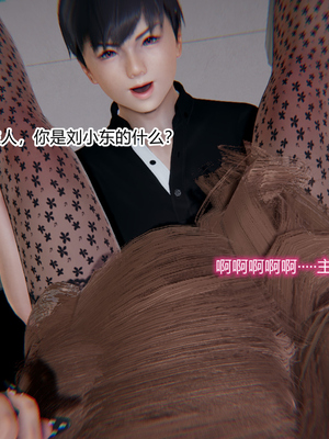 [3D]绿意盎然01-06_05-068