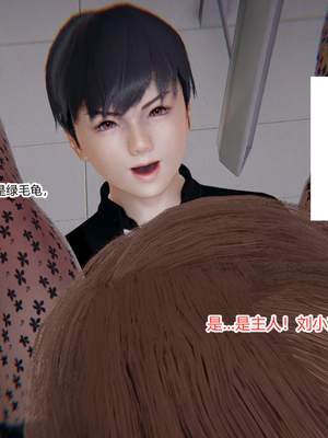 [3D]绿意盎然01-06_05-070