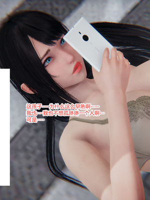 [3D]绿意盎然01-06_05-097