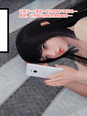 [3D]绿意盎然01-06_05-099