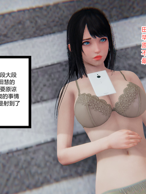 [3D]绿意盎然01-06_05-100