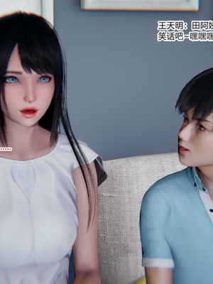 [3D]绿意盎然01-06_06-003