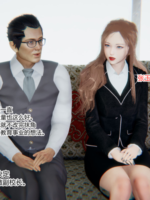 [3D]绿意盎然01-06_06-009