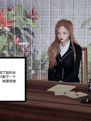 [3D]绿意盎然01-06_06-013