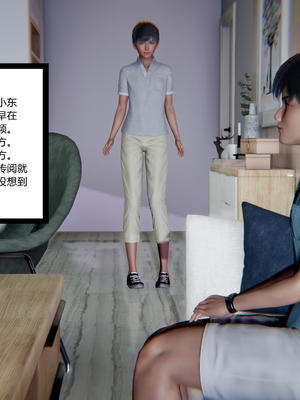 [3D]绿意盎然01-06_06-014