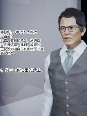 [3D]绿意盎然01-06_06-016