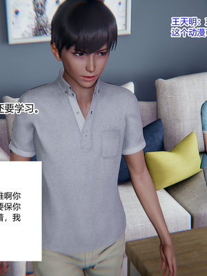 [3D]绿意盎然01-06_06-018