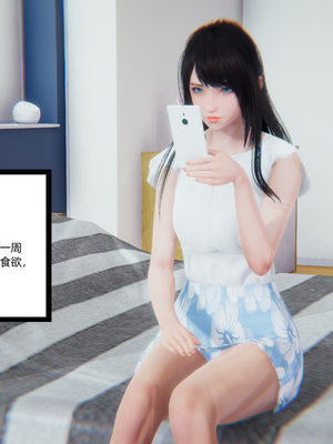 [3D]绿意盎然01-06_06-027