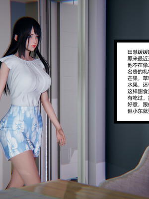 [3D]绿意盎然01-06_06-028