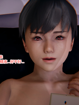 [3D]绿意盎然01-06_06-043