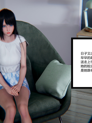 [3D]绿意盎然01-06_06-049