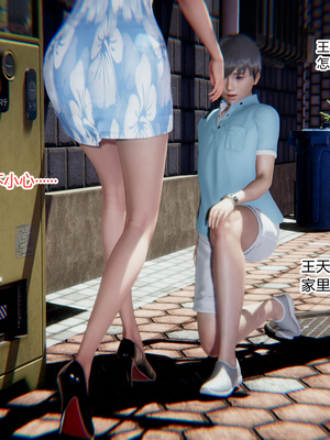 [3D]绿意盎然01-06_06-059