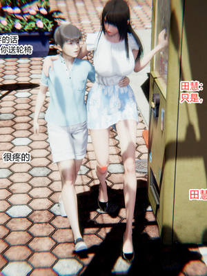 [3D]绿意盎然01-06_06-060