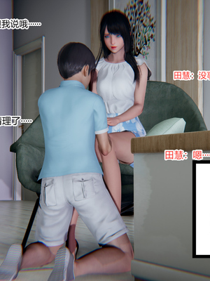 [3D]绿意盎然01-06_06-063