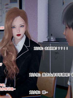 [3D]绿意盎然01-06_06-073