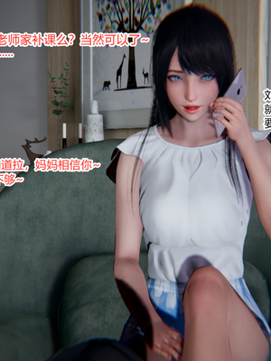 [3D]绿意盎然01-06_06-074