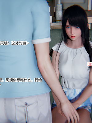 [3D]绿意盎然01-06_06-078