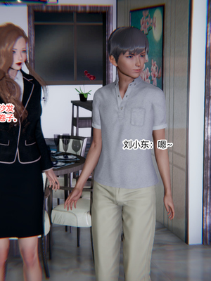 [3D]绿意盎然01-06_06-079