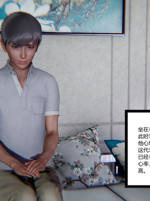 [3D]绿意盎然01-06_06-080