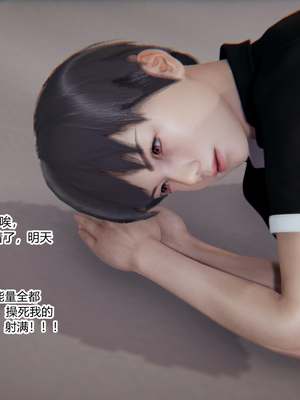 [3D]绿意盎然01-06_06-087