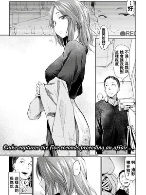 [えーすけ] DOLLS 1_01