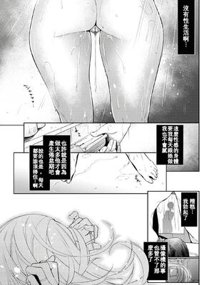 [えーすけ] DOLLS 1_05